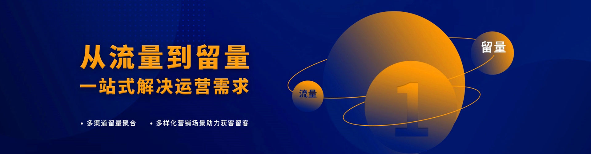 海港百度竞价推广