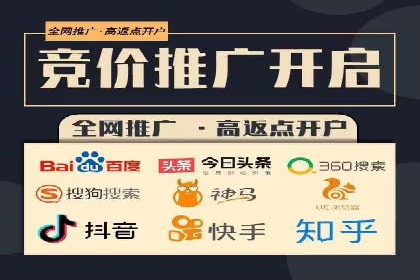 百度竞价账户托管成功案例分享